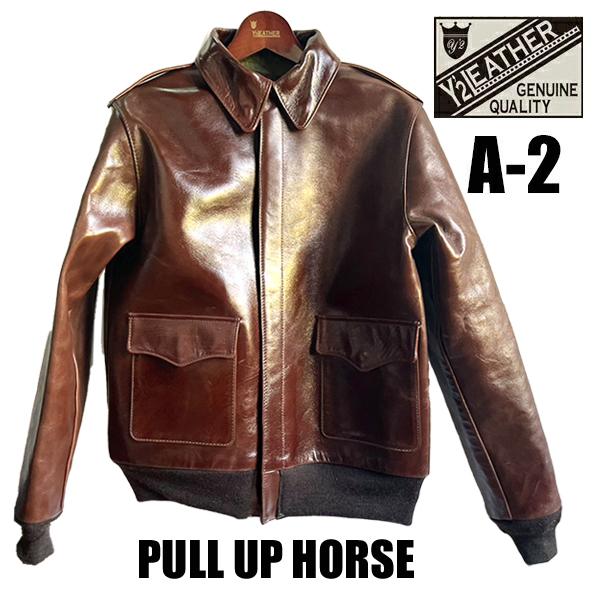 Y'2 LEATHER ワイツーレザー フライトジャケット A-2 PULL UP HORSE