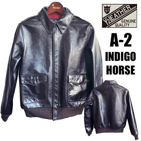 Y'2 LEATHER ワイツーレザー フライトジャケット A-2 インディゴホース 馬革 2024年 アメカジ バイカー ミリタリー メンズ 日本製 | 