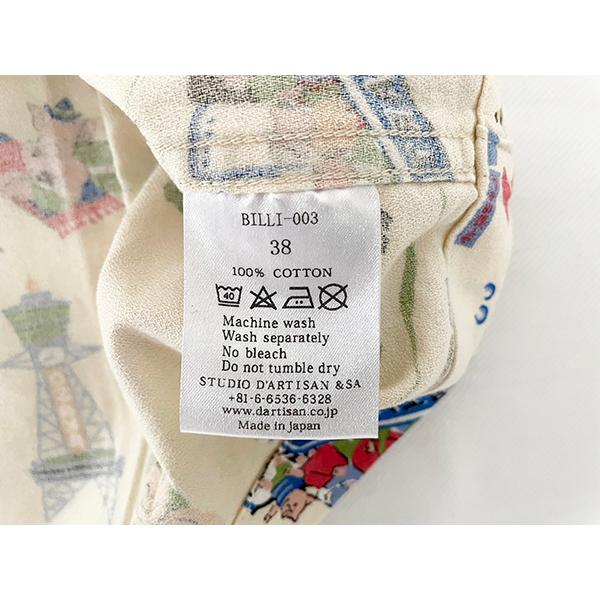 ひぐらしリバーシブル　HEATH × Dartisan × UWS　限定 ひぐらしリバーシブル HEATH × Dartisan × UWS 限定 楽天市場