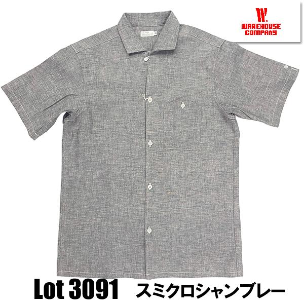 WAREHOUSE（ウエアハウス） オープンカラーシャツ Lot 3091 OPEN