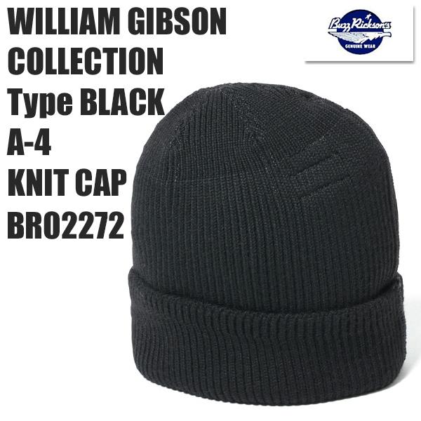 BUZZ RICKSON'S バズリクソンズ ニットキャップ BR02272 WILLIAM