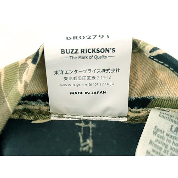BUZZ RICKSON'S バズリクソンズ アーミーハット Lot No. BR02791