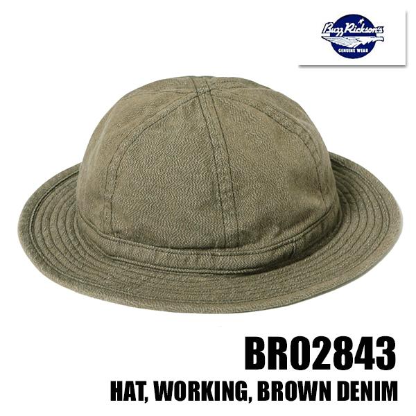 BUZZ RICKSON'S バズリクソンズ アーミーハット BR02843 HAT ブラウン