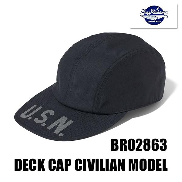 バズリクソンズ BUZZ RICKSON'S デッキキャップ Lot No. BR02863 DECK CAP CIVILIAN 帽子 リフレクター U.S.NAVY 海軍 アメカジ ヴィンテージ ミリタリー | BUZZ RICKSON'S