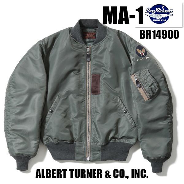 【値引き・ほぼ新品】バズリクソンズ　MA-1　カスタム　ナイロン　アメカジ BUZZ RICKSON'S バズリクソンズ BR14900 MA-1 フライト ジャケット