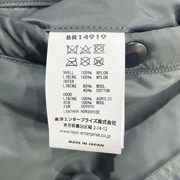 BUZZ RICKSON'S バズリクソンズ フライトジャケット BR14919 Type N-3B