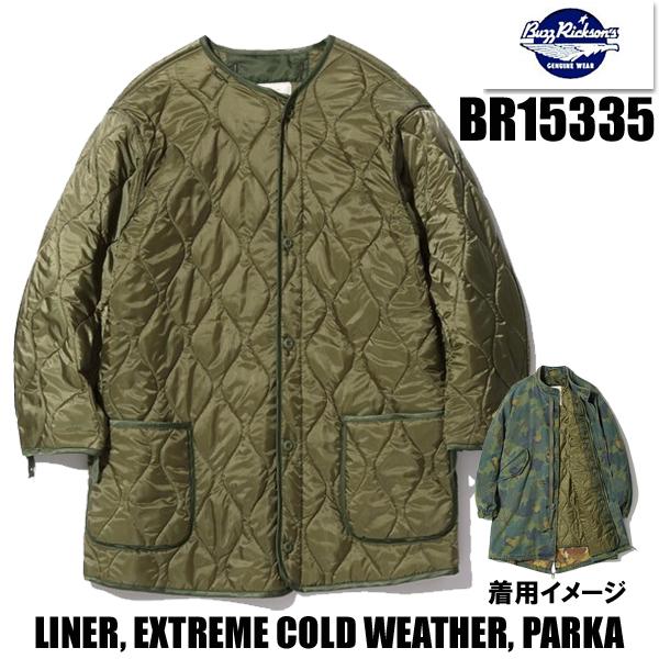 Buzz Rickson's バズリクソンズ ジャケット BR15335 LINER EXTREME COLD WEATHER PARKA ライナー 中綿 キルティング 保温性 ミリタリー アメカジ メンズ 東洋 | BUZZ RICKSON'S