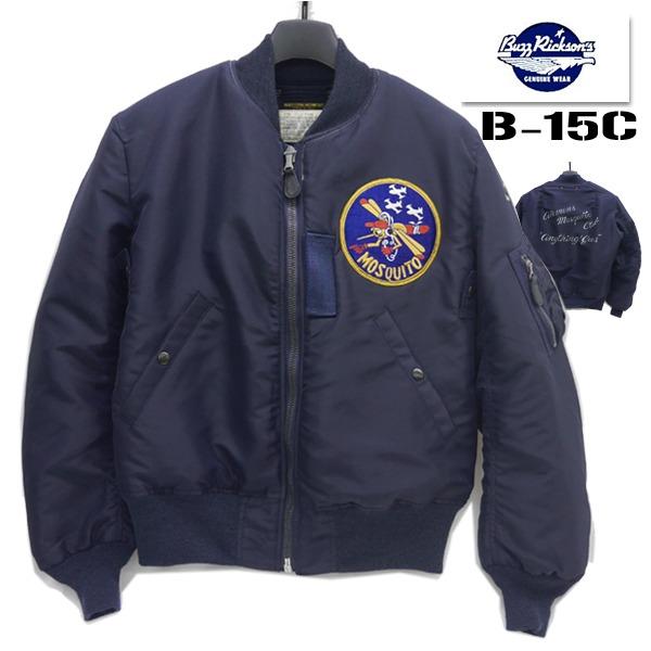 極美品✨Buzz Rickson's B-15C フライトジャケット 紺色 38 BUZZ RICKSON'S バズリクソンズ フライト ジャケット BR15407 B-15C