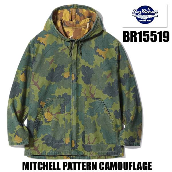Buzz Rickson's バズリクソンズ BR15519 MITCHELL PATTERN CIVILIAN MODEL ミッチェル パーカー ジャケット カモフラ 迷彩 ミリタリー アメカジ メンズ 東洋 | BUZZ RICKSON'S