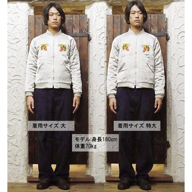 MV着用スカジャン 44658_1_expand.jpg