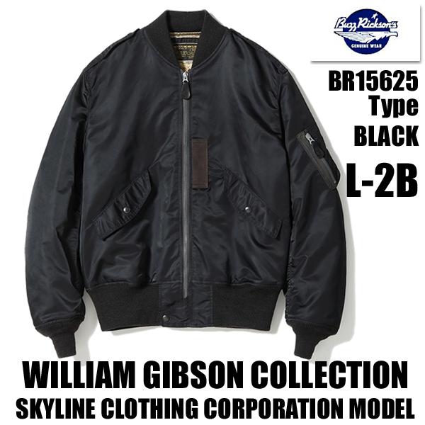 バズリクソンズ ウィリアムギブソン L-2B BR15625 BUZZ RICKSON'S バズリクソンズ フライトジャケット BR15625 L-2B
