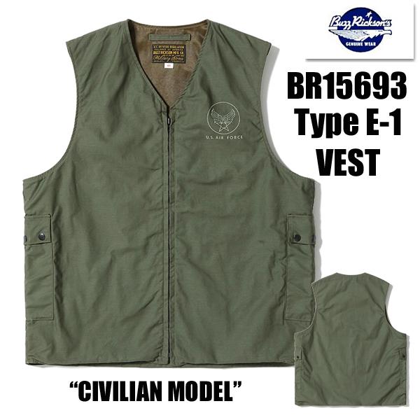 バズリクソンズ BUZZ RICKSON'S ベスト BR15693 Type E-1 VEST CIVILIAN MODEL  バックサテン ミリタリー ヴィンテージ アメカジ メンズ 東洋 2025年 日本製 | BUZZ RICKSON'S