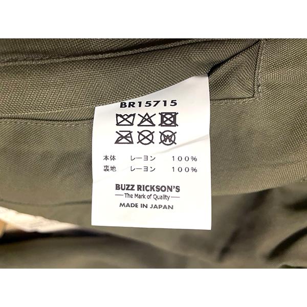 バズリクソンズ BUZZ RICKSON'S ツアージャケット BR15715 TOUR JACKET U.S. MARINE CORPS 3rd MARINE EXPEDITIONARY BRIGADE ミリタリー メンズ アメカジの画像