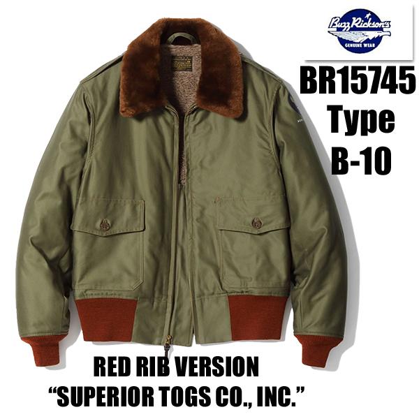 BUZZ RICKSON'S バズリクソンズ フライトジャケット BR15745 Type B-10