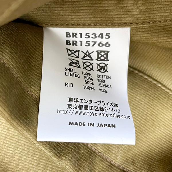 BUZZ RICKSON'S バズリクソンズ デッキジャケット BR15766 N-1 NAVY