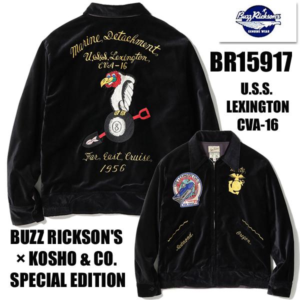 BUZZ RICKSON'S バズリクソンズ テーラー東洋 スカジャン BR15917