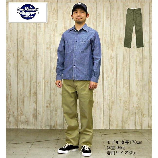 BUZZ RICKSON'S バズリクソンズ チノ BR40025A オリジナル BUZZ RICKSON'S バズリクソンズ チノ BR40025A オリジナル