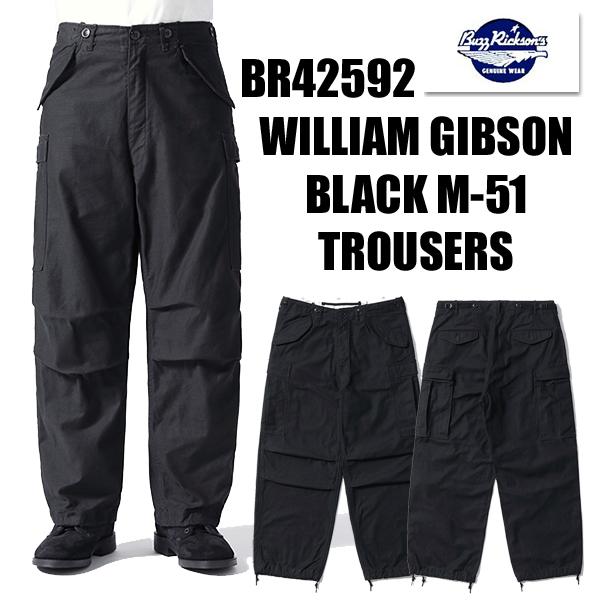 バズリクソンズ BUZZ RICKSON'S フィールドトラウザース BR42592 WILLIAM GIBSON BLACK M-51 TROUSERS ミリタリー M-51 パンツ ワイド アメカジ メンズ 東洋 | BUZZ RICKSON'S