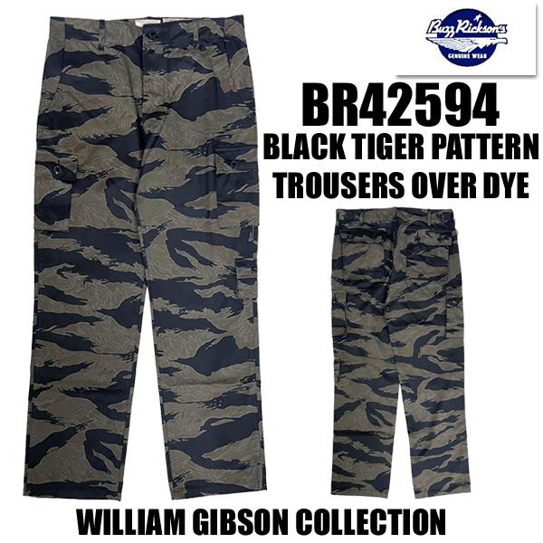 バズリクソンズ BUZZ RRICKSON'S タイガーストライプ BR42594 WILLIAM GIBSON BLACK TIGER PATTERN TROUSERS カモフラ 迷彩 ミリタリー アメカジ メンズ | BUZZ RICKSON'S