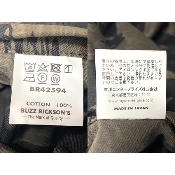 バズリクソンズ BUZZ RRICKSON'S タイガーストライプ BR42594 WILLIAM GIBSON BLACK TIGER PATTERN TROUSERS カモフラ 迷彩 ミリタリー アメカジ メンズ | BUZZ RICKSON'S | 10