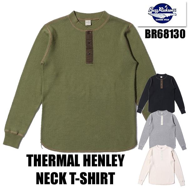 バズリクソンズ BUZZ RICKSON'S ワッフルヘンリーネックTシャツ BR68130 THERMAL HENLEY NECK T-SHIRT 長袖 ミリタリー サーマル アメカジ 東洋 メンズ 定番 | BUZZ RICKSON'S