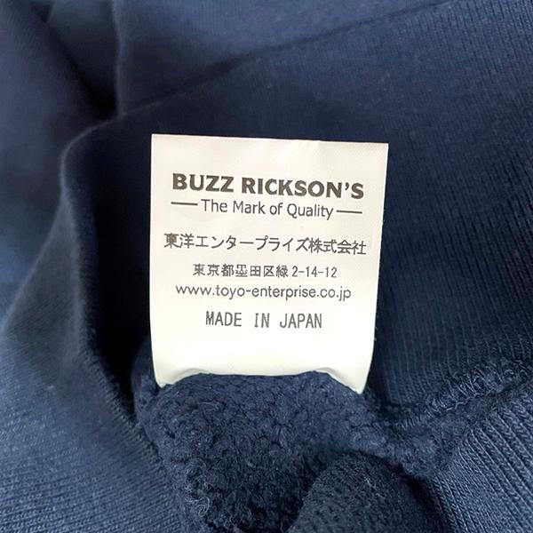 バズリクソンズ BUZZ RICKSON'S スウェット リバースウィーブ BR68913 トレーナー COAST GUARD 吊り編み ミリタリー アメカジ | BUZZ RICKSON'S | 15