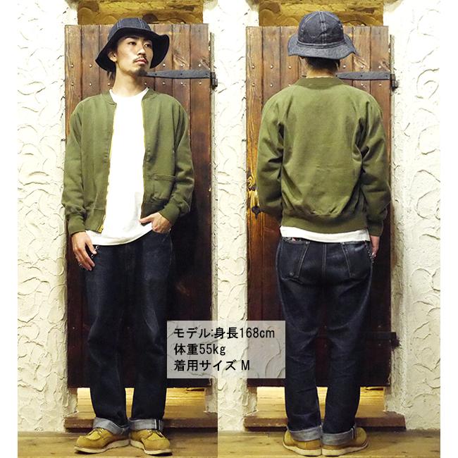 BUZZ RICKSON'S バズリクソンズ コットンジャージ BR69444 C-2