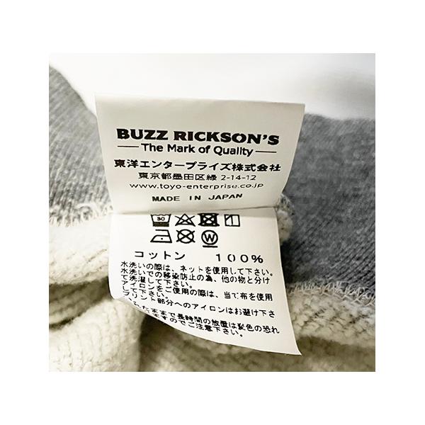 BUZZ RICKSON'S バズリクソンズ BR69455 スウェット USAF BUZZ RICKSON'S バズリクソンズ BR69455 スウェット USAF