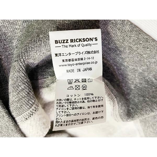 BUZZ RICKSON