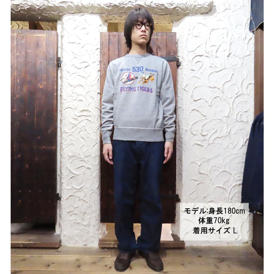 BUZZ RICKSON'S バズリクソンズ BR69634 スウェット FYING TIGERS