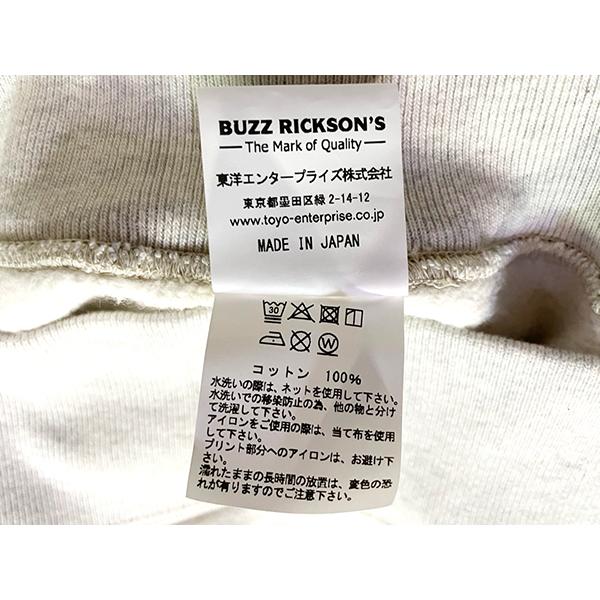 バズリクソンズ BUZZ RICKSON'S BR69636 フリーダムスリーブ スウェット FYING TIGERS トレーナー メンズ 肉厚 裏起毛 ミリタリー 日本製 アメカジ 東洋 新作 | BUZZ RICKSON'S | 14