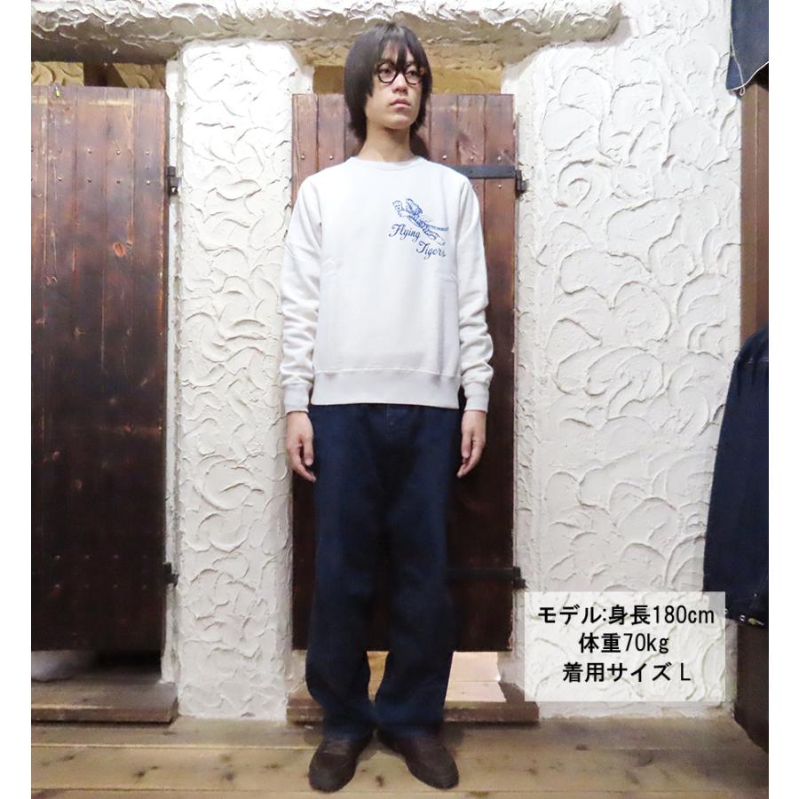 BUZZ RICKSON'S バズリクソンズ BR69636 フリーダムスリーブ