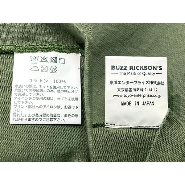 バズリクソンズ BUZZ RICKSONS Tシャツ BR79751 U.S. ARMY FORT BENNING コットン TEE 半袖 プリント 日本製 ミリタリー アメカジ 東洋 2026年 春夏 新作 | BUZZ RICKSON'S | 09