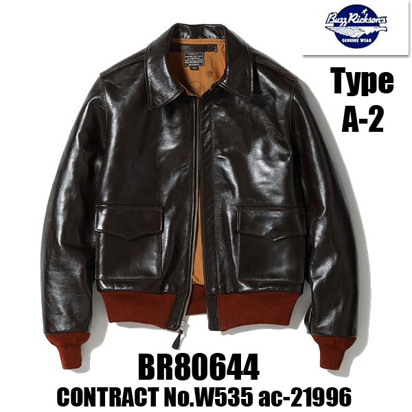 バズリクソンズ BUZZ RICKSONS フライトジャケット BR80644 赤リブ A-2 CONTRACT No.W535 ac-21996 レザー 馬革 ミリタリー ヴィンテージ アメカジ メンズ | BUZZ RICKSON'S