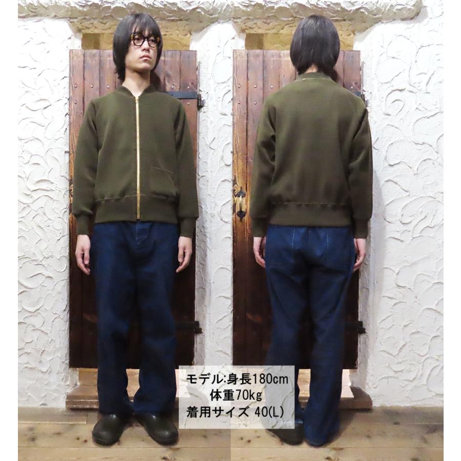 バズリクソンズ  BUZZ RICKSON'S ウールニット BR90259 Type C-2 フライトジャケット 防寒用 インナー カーディガン 羽織り ミリタリー メンズ アメカジ 東洋 | BUZZ RICKSON'S | 06