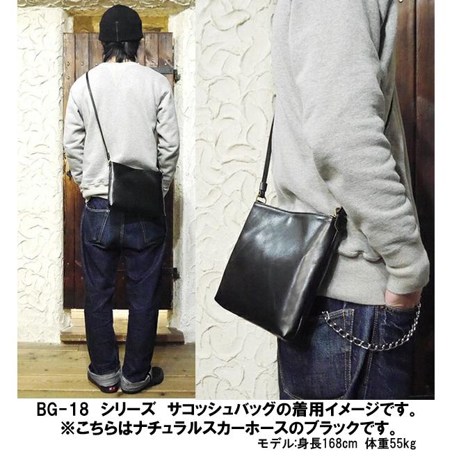 Y'2 LEATHER ワイツーレザー サコッシュバッグ BG-18 NATURAL SCAR