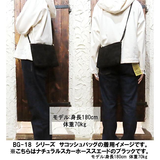 ワイツーレザー　サコッシュ Y'2LEATHER/ワイツーレザー】 レザーサコッシュバッグ BG-18