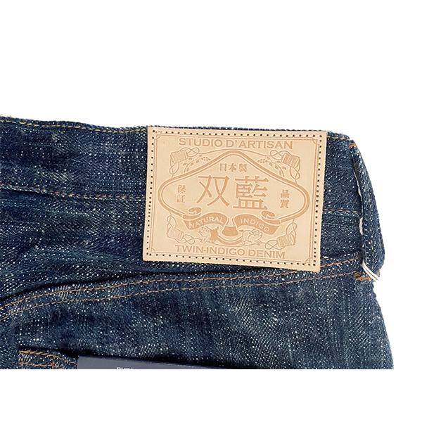 STUDIO D'ARTISAN（ステュディオ・ダ・ルチザン） STUDIO D'ARTISAN