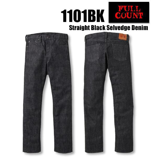 FULLCOUNT（フルカウント） ジーンズ デニム 1101BK 13.7oz ストレート