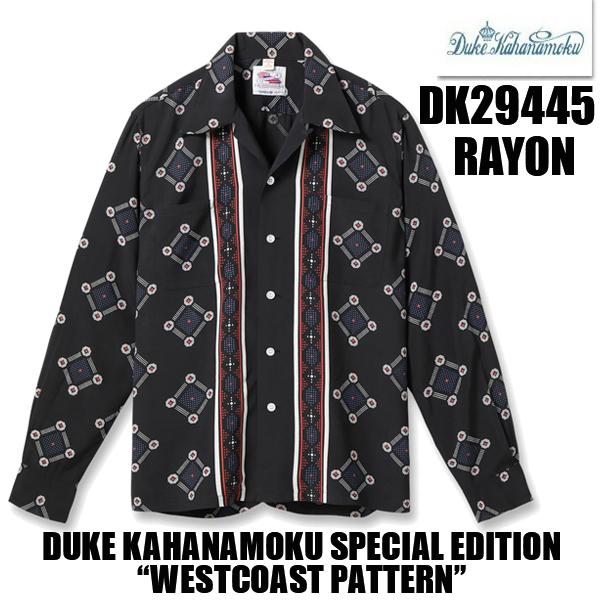 デューク・カハナモク DUKE KAHANAMOKU アロハシャツ DK29445 長袖 レーヨン WESTCOAST スペシャルエディション ハワイアン アメカジ 東洋 メンズ 2025年 | DUKE KAHANAMOKU