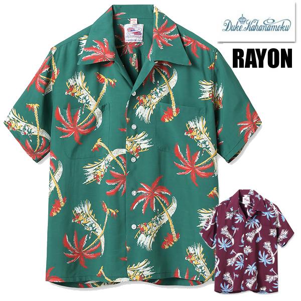 デューク・カハナモク DUKE KAHANAMOKU アロハシャツ DK39239 スペシャルエディション DERBY ハワイアンシャツ 半袖 レーヨン サンサーフ 東洋 メンズ 日本製 | DUKE KAHANAMOKU