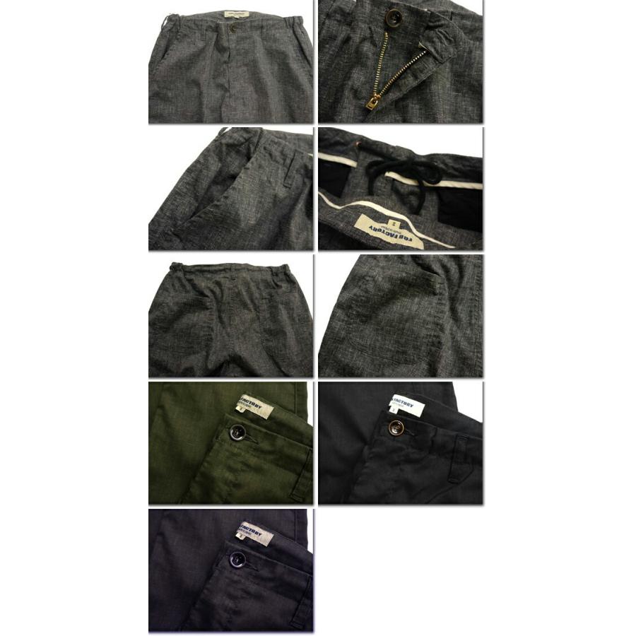 FOB FACTORY フオービーファクトリー イージーパンツ F0488 リネン ソロテックス EASY PANTS　麻 SOLOTEX ウエストゴム ボトム テーパード ストレッチ アメカジ｜ragtim-store｜06