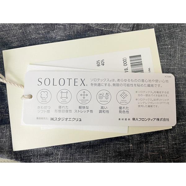 FOB FACTORY フオービーファクトリー イージーパンツ F0488 リネン ソロテックス EASY PANTS　麻 SOLOTEX ウエストゴム ボトム テーパード ストレッチ アメカジ | FOB FACTORY | 15