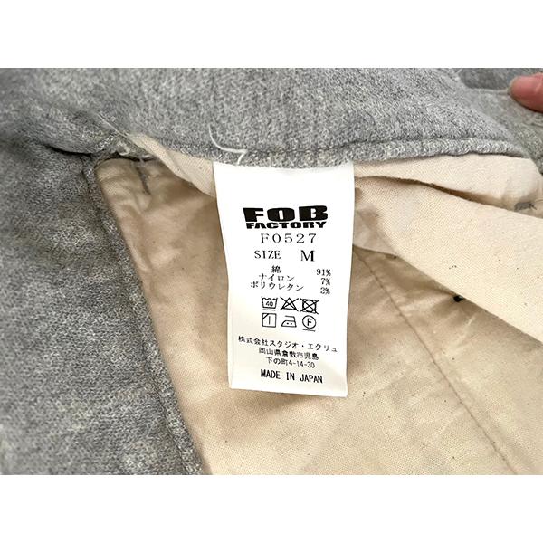 FOB FACTORY エフオービーファクトリー RELAX SWEAT PANTS F0527 スウェット パンツ ボトム テーパード デニム ジッパーフライ アメカジ | FOB FACTORY | 12