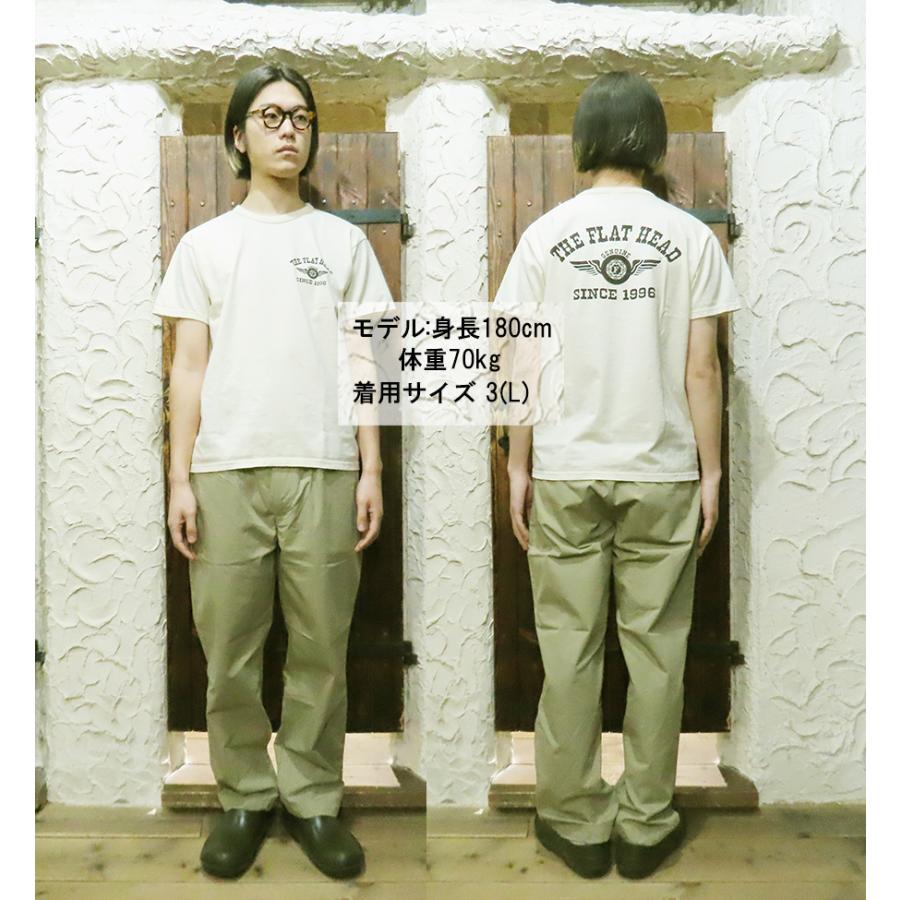 FOB FACTORY エフオービーファクトリー トラベルパンツ F0537