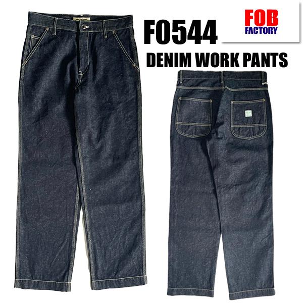 FOB FACTORY エフオービーファクトリー ワークパンツ F0544 DENIM WORK PANTS ボトム ヘンプ 春夏 デニム ペインターパンツ アメカジ シンプル メンズ | FOB FACTORY