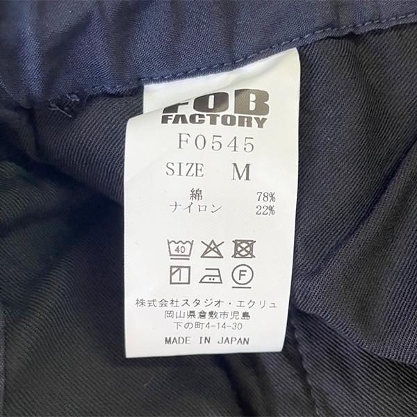 FOB FACTORY エフオービーファクトリー トラックパンツ F0545 ID NYLON TRACK PANTS ナイロン 綿 無地 春夏 シンプル アメカジ カジュアル メンズ 国産 | FOB FACTORY | 14