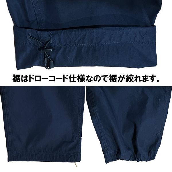 FOB FACTORY エフオービーファクトリー トラックパンツ F0545 ID NYLON TRACK PANTS ナイロン 綿 無地 春夏 シンプル アメカジ カジュアル メンズ 国産 | FOB FACTORY | 13
