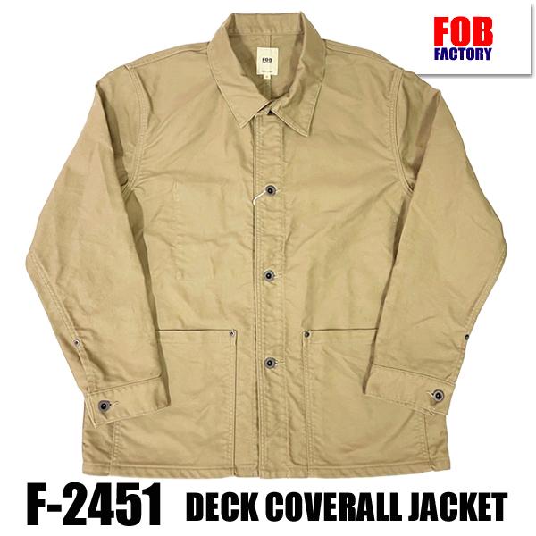 FOB FACTORY FOBファクトリー DECK COVER ALL F2451 カバーオール 綿 コットン ジャケット ヴィンテージ  アメカジ 日本製 2025年 秋冬 新作 | FOB FACTORY