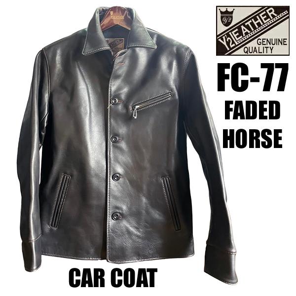 Y'2 LEATHER ワイツーレザー カーコート FC-77 FEDED HORSE CAR COAT フェイディッドホース ジャケット 馬革 アウター アメカジ メンズ 正規品 | 